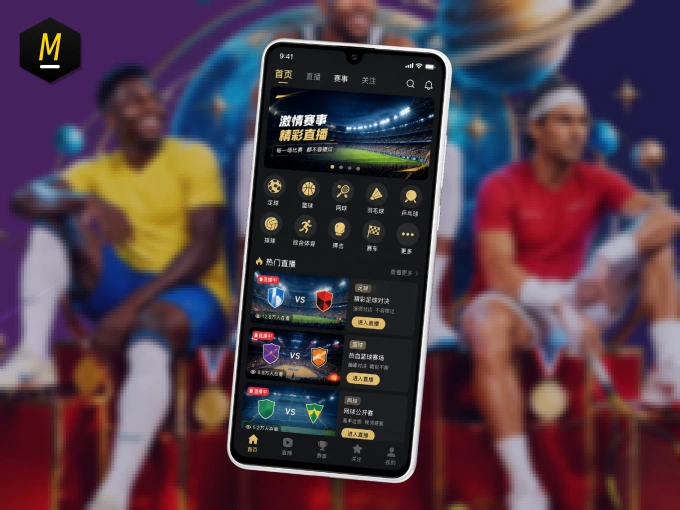MK体育 APP，赛事实时更新更方便
