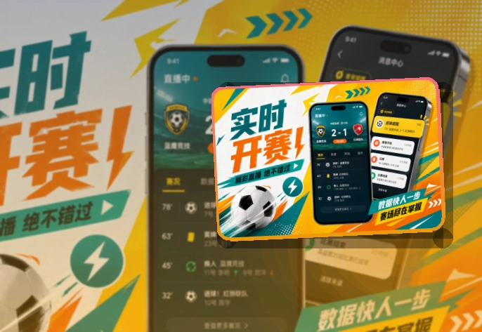 MK体育APP界面