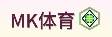 MK体育 Logo